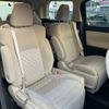 toyota vellfire 2016 CFJ1895196 image 17