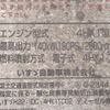 isuzu forward 2012 CFJ1529831 image 52