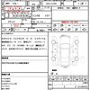 daihatsu move 2014 CFJ1552549 image 21