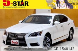 lexus ls 2014 CFJ1548142