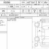 toyota yaris-cross 2024 CFJ1833014 image 6