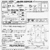 mitsubishi-fuso fighter 1991 -MITSUBISHI--Fuso Fighter FK517K-541353---MITSUBISHI--Fuso Fighter FK517K-541353- image 3