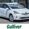 toyota prius-α 2013 -TOYOTA--Prius α DAA-ZVW40W--ZVW40-3065831---TOYOTA--Prius α DAA-ZVW40W--ZVW40-3065831- image 1