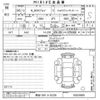 honda n-box 2024 -HONDA 【熊谷 581ト9228】--N BOX JF5-5003969---HONDA 【熊谷 581ト9228】--N BOX JF5-5003969- image 3