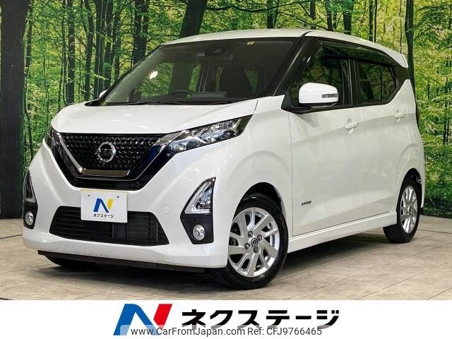 nissan dayz 2020 -NISSAN--DAYZ 5AA-B44W--B44W-0030238---NISSAN--DAYZ 5AA-B44W--B44W-0030238- image 1