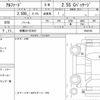 toyota alphard 2022 quick_quick_3BA-AGH30W_0444742 image 6