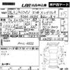 suzuki alto-lapin 2016 -SUZUKI 【神戸 581み6421】--Alto Lapin HE33S-111514---SUZUKI 【神戸 581み6421】--Alto Lapin HE33S-111514- image 3