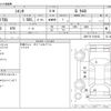 toyota sienta 2017 -TOYOTA--Sienta DBA-NSP170G--NSP170-7129153---TOYOTA--Sienta DBA-NSP170G--NSP170-7129153- image 3