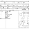 daihatsu tanto 2018 -DAIHATSU--Tanto DBA-LA600S--LA600S-0691866---DAIHATSU--Tanto DBA-LA600S--LA600S-0691866- image 3