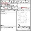 toyota roomy 2020 CFJ1644761 image 6