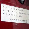 toyota dyna-truck 2017 GOO_NET_EXCHANGE_0206393A30241118W002 image 33