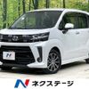 daihatsu move 2020 CFJ1833744 image 1