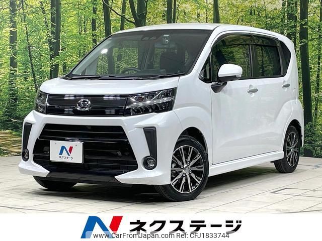 daihatsu move 2020 CFJ1833744 image 1