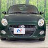 daihatsu copen 2016 -DAIHATSU--Copen DBA-LA400K--LA400K-0016341---DAIHATSU--Copen DBA-LA400K--LA400K-0016341- image 15