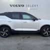 volvo xc40 2021 CFJ1796718 image 20