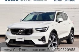 volvo xc40 2022 -VOLVO--Volvo XC40 5AA-XB420TXCM--YV1XZK8M0P2962721---VOLVO--Volvo XC40 5AA-XB420TXCM--YV1XZK8M0P2962721-