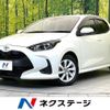 toyota yaris 2020 CFJ1557235 image 1