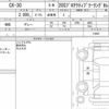 mazda cx-3 2020 quick_quick_5BA-DMEP_116491 image 6