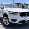 volvo xc40 2021 -VOLVO--Volvo XC40 5AA-XB420TXCM--YV1XZK9MDN2689470---VOLVO--Volvo XC40 5AA-XB420TXCM--YV1XZK9MDN2689470- image 14