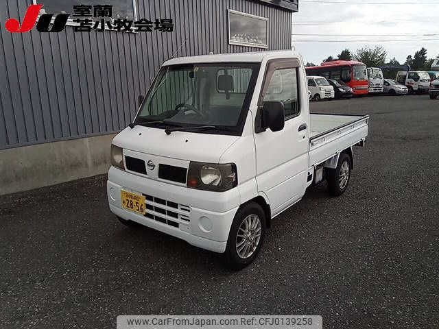 nissan clipper-truck 2008 -NISSAN 【苫小牧 480ｱ2856】--Clipper Truck U72T--0403666---NISSAN 【苫小牧 480ｱ2856】--Clipper Truck U72T--0403666- image 1