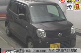 nissan moco 2013 -NISSAN 【春日部 584ｷ728】--Moco MG33S-206705---NISSAN 【春日部 584ｷ728】--Moco MG33S-206705-