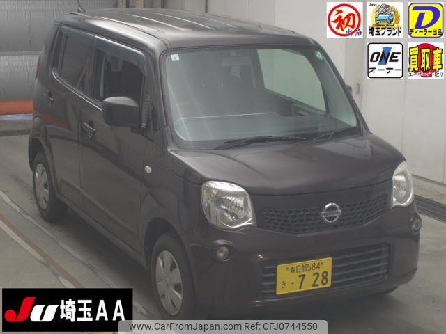 nissan moco 2013 -NISSAN 【春日部 584ｷ728】--Moco MG33S-206705---NISSAN 【春日部 584ｷ728】--Moco MG33S-206705- image 1