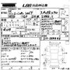nissan silvia 1999 -NISSAN--Silvia S15ｶｲ-004448---NISSAN--Silvia S15ｶｲ-004448- image 3