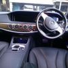 mercedes-benz s-class 2015 -MERCEDES-BENZ--Benz S Class DAA-222057--WDD2220572A135481---MERCEDES-BENZ--Benz S Class DAA-222057--WDD2220572A135481- image 3