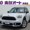 mini mini-others 2017 CFJ1543822 image 1
