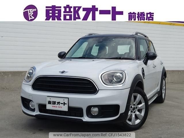 mini mini-others 2017 CFJ1543822 image 1