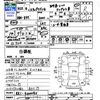 honda stepwagon 2010 CFJ1672742 image 3