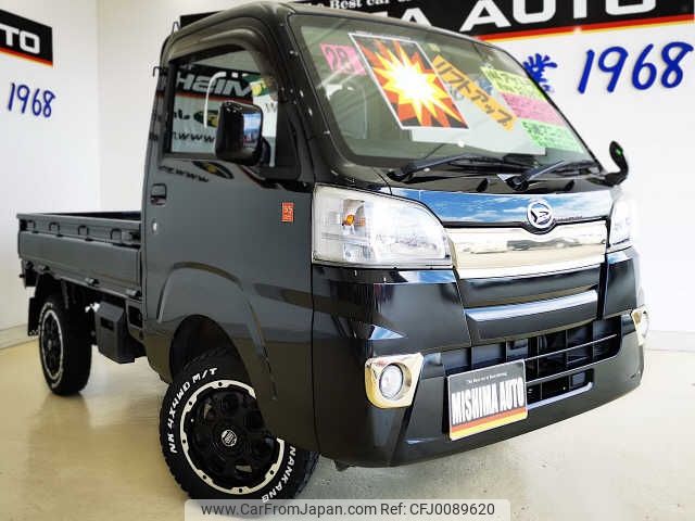 daihatsu hijet-truck 2016 -DAIHATSU 【伊豆 480ｷ7329】--Hijet Truck S500P--0046239---DAIHATSU 【伊豆 480ｷ7329】--Hijet Truck S500P--0046239- image 1