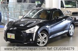 daihatsu copen 2015 -DAIHATSU--Copen DBA-LA400K--LA400K-0008647---DAIHATSU--Copen DBA-LA400K--LA400K-0008647-