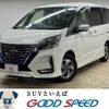 nissan serena 2022 quick_quick_6AA-HFC27_HFC27-140517 image 1