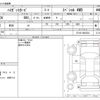 daihatsu hijet-van 2022 -DAIHATSU--Hijet Van 3BD-S710V--S710V-0003354---DAIHATSU--Hijet Van 3BD-S710V--S710V-0003354- image 3