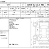 mitsubishi lancer 2005 -MITSUBISHI--Lancer GH-CT9A--CT9A-0401094---MITSUBISHI--Lancer GH-CT9A--CT9A-0401094- image 3