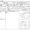 toyota probox-van 2020 -TOYOTA 【なにわ 400ﾐ4129】--Probox Van 6AE-NHP160V--NHP160-0022086---TOYOTA 【なにわ 400ﾐ4129】--Probox Van 6AE-NHP160V--NHP160-0022086- image 3