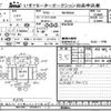 isuzu elf-truck 2016 -ISUZU--Elf NKR85-7054371---ISUZU--Elf NKR85-7054371- image 3
