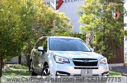 subaru forester 2016 CFJ1887715