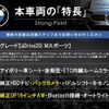bmw z4 2016 CFJ1770865 image 3