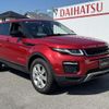 land-rover range-rover-evoque 2018 CFJ1682655 image 12