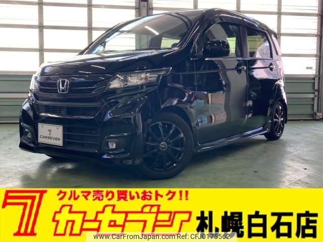 honda n-wgn 2018 -HONDA 【札幌 582ｹ3206】--N WGN DBA-JH2--JH2-1225970---HONDA 【札幌 582ｹ3206】--N WGN DBA-JH2--JH2-1225970- image 1