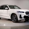 bmw x3 2023 quick_quick_3DA-UZ20_WBA16BZ000N216125 image 15