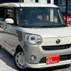 daihatsu move-canbus 2020 CFJ1554307 image 9