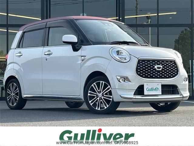 daihatsu cast 2017 -DAIHATSU--Cast DBA-LA250S--LA250S-0117541---DAIHATSU--Cast DBA-LA250S--LA250S-0117541- image 1