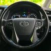 toyota alphard 2017 quick_quick_AYH30W_AYH30-0052169 image 12