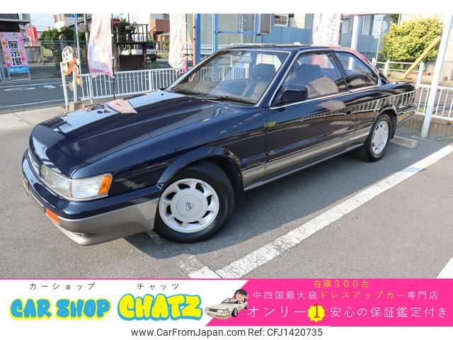 nissan leopard 1991 GOO_JP_700102067530250704002 image 1