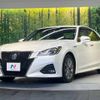 toyota crown 2017 -TOYOTA--Crown DAA-AWS210--AWS210-6120673---TOYOTA--Crown DAA-AWS210--AWS210-6120673- image 17