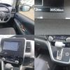 nissan serena 2018 quick_quick_DAA-GNC27_GNC27-007208 image 8