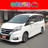 nissan serena 2018 CFJ1579515 image 1